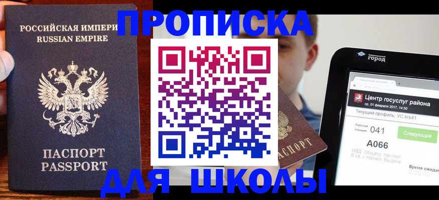 форма 3 в Кремёнках