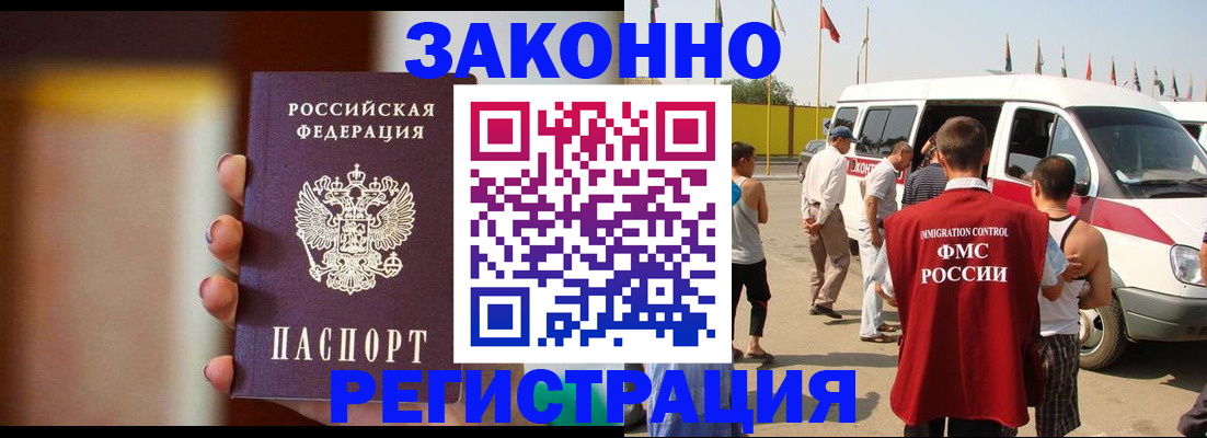 прописка в квартире в Кремёнках